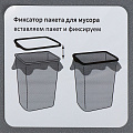 Контейнер для мусора пластик, 20 л, прямоугольный, с фиксатором, серый металлик, черный, Violet, Tandem, 842258 - фото 3