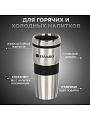 Термокружка нержавеющая сталь, пластик, 0.45 л, Daniks, колба пластик, серебряная, SL-113B - фото 11