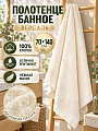Полотенце банное 70х140 см, хлопок, Версаль, белое, Китай, Y4-12531