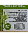 Доска разделочная бамбук, 33х22х1.5 см, бежевая, прямоугольная, Daniks, CB35433B - фото 13