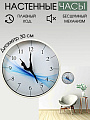 Часы настенные, 30 см, круглые, пластик, стекло, в ассортименте, Y6-6070/A250002