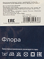 Постельное белье 1.5-сп, пр145х215, 1н70х70, п145х215, м-сат, Майская ночь, Флора, SJT2501-7 - фото 8