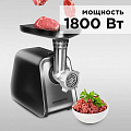 Мясорубка электрическая Redmond, RMG-1215, 1800 Вт, реверс, 2 кг/мин, пластик, 2 насадки, с отсеком для хранения насадок - фото 5