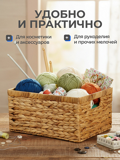 Корзина 34х24х17 см, прямоугольная, плетеная, бамбук, Y4-9637