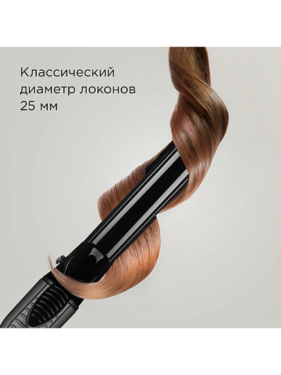 Щипцы Редмонд, для моделирования, 60 Вт, керамическое покрытие, 9, 200 °, 25 мм, серые, HC1726