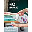 Кондиционер для белья Dutybox, 1 л, Свежие цветы, Эко, концентрат - фото 3