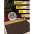 Коврик грязезащитный, 50х80 см, прямоугольный, резина, с ковролином, коричневый, Floor mat Комфорт, ComeForte, XT-3002/ХТL-1004 - фото 3