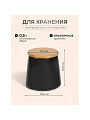 Банка для сыпучих продуктов, керамика, 0.5 л, 8.7х10.2х10.5 см, с крышкой, Черная, Y4-5035 - фото 2
