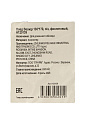 Плед 1.5-спальный, 130х170 см, 100% полиэстер, Silvano, Велюр, фиолетовый, A120139 - фото 7
