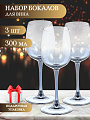 Бокал для вина, 300 мл, стекло, 3 шт, Glasstar, Черное море Омбре эдем, аллегресс, RNBSO_8164_11