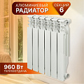 Радиатор алюминий, 500х80 мм, Rommer, Optima, 6 секций