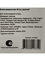 Доска разделочная пластик, 30 см, серая, круглая, Y4-8678 - фото 5