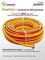 Шланг поливочный, 1/2 '', 12 мм, 15 атм, армированный, 20 м, 3 слоя, Grandy, Expert, ПВХ, антиторсионный - фото 2