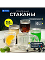 Стакан 260 мл, стекло, 6 шт, Daniks, Грани, ST7595