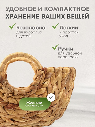 Корзина 33х23х12 см, овальная, плетеная, бумага, Y4-8384