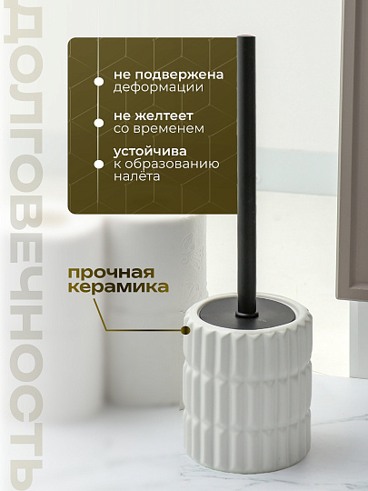 Ерш для туалета напольный, керамика, бабл серый, Y4-9860