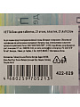 Бокс 21.4х10.5 см, для таблеток, 21 отсек, пластик, Vetta, 422-029 - фото 6