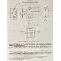 Защелка врезная, Абсолют, ЗЩ 1-45А, БП-00013539, бронза - фото 4