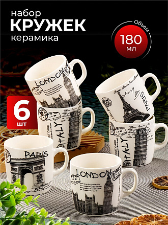 Кружка керамика, 6 шт, 180 мл, Париж города, Y4-2691, в ассортименте