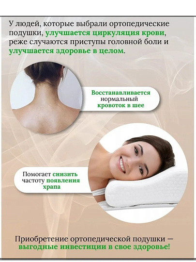 Подушка ортопедическая, 36 х 54, латекс, чехол 100% полиэстер, мягкая, Y6-1909