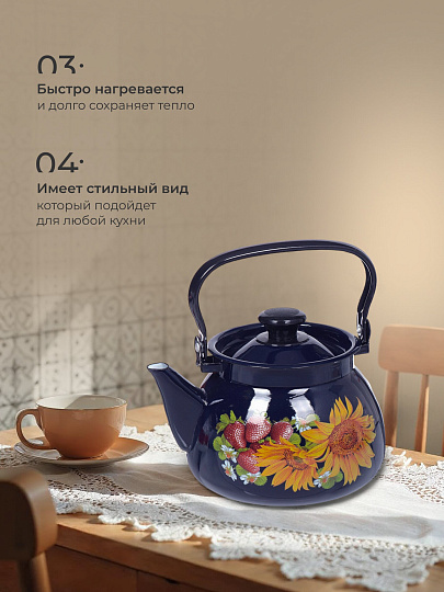 Чайник сталь, эмалированное покрытие, 3 л, ручка металлическая, Керченский металлургический завод, Бостон, в ассортименте, 42115-123/6