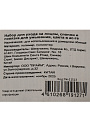 Набор для ухода за лицом, полимер, полиэстер, спонжи и повязка для умывания, в ассортименте, Y4-11513 - фото 7