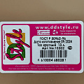 Таз пластик, 13 л, круглый, №2 Дюна, в ассортименте, Dunya Plastik, 10302 - фото 3