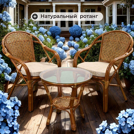 Мебель садовая Мария, медовая, стол, 55х55х56 см, 2 кресла, подушка бежевая, 110 кг, IND11