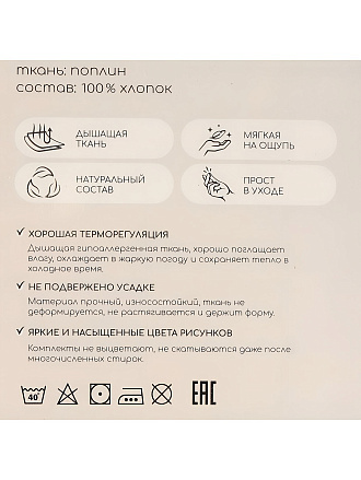 Простыня евро, 216 х 240 см, 100% хлопок, поплин, Silvano, Тауп