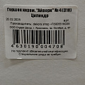 Горшок керамика, 3 л, 15.5х18 см, Айвори № 4, 004708 - фото 3