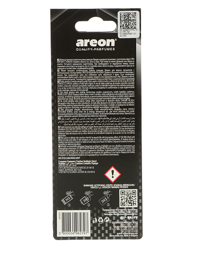 Ароматизатор в машину подвесной, сухой, Areon, X-Version Бабл Гам, 704-AXV-014