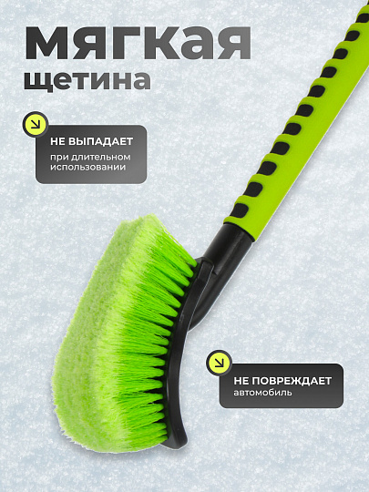 Щетка для мытья колес 46х14х9,7 см, с мягкой щетиной, Tornado, AD-0223