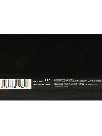 Диск отрезной алмазный по бетону, Bartex, сегментный край, 230х22.23х2.4 мм, сухой рез, R016