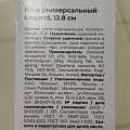 Нож кухонный Atmosphere, Legend, универсальный, нержавеющая сталь, 12.8 см, рукоятка пластик, AT-K2649 - фото 3