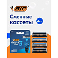 Сменные кассеты для бритв Bic, Flex 3 hibrid, для мужчин, 4 шт, 948274