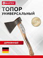 Топор Bartex, РФ,Б2,2К-020, рукоятка дерево, 0.8 кг