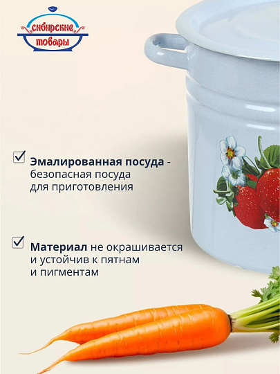 Кастрюля эмалированная сталь, 14 л, крышка сталь, с декором, цилиндрическая, Сибирские товары, С1626.з/П/СГ, зеленый рябчик,палевый, серо-голубой