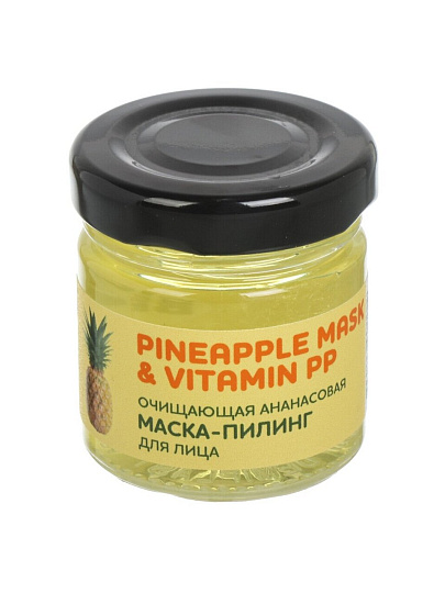 Маска-пилинг для лица From Blender, Ананасовый, 40 мл, очищающая