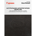 Блинница чугун, 24 см, Гурман, DavrMetall, съемная ручка, деревянная ручка, индукция - фото 12