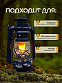 Лампа керосиновая, резервуар 0.2 л, металл, 24.5х12 см, синяя - фото 2