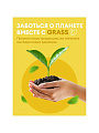 Средство для стекол и зеркал Grass, Clean, 600 мл, 130600 - фото 5