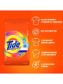 Стиральный порошок Tide, 3 кг, автомат, для цветного белья, Color 2 в 1 - фото 3