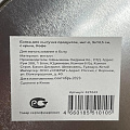 Банка для сыпучих продуктов, металл, 0.8 л, 9х14.5 см, с крышкой, Кофе, Y4-5658 - фото 5