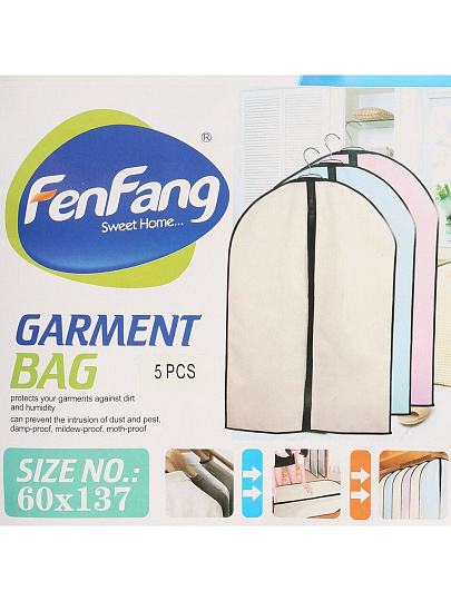 Набор чехлов для одежды 60х137 см, полиэстер, без кармана, 5 шт, серый, A290035