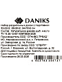 Доска разделочная дуб, 32х22х2, 29х20х2, 24х18х2, 32 см, 3 шт, на подставке, прямоугольная, подарочная упаковка, Daniks, 0234121-20 - фото 13