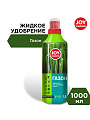 Удобрение Газон, для газона, жидкость, 1 л, Joy
