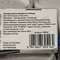 Щетка для чистки бассейна 63.5 см, Bestway, Аквабрум Люкс, 58658 - фото 14