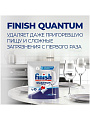 Таблетки для посудомоечной машины Finish, Quantum All in 1, 36 шт, бесфосфатные - фото 7