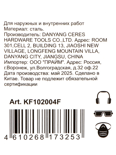 Сверло-бур для перфоратора, Bartex, диаметр 6х50х110 мм, SDS-Plus, KF102004F