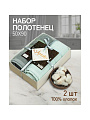 Набор полотенец 2 шт, 50х90 см, 100% хлопок, 420 г/м2, Silvano, Агат, серо-зеленый, пудрово-фисташковый, Узбекистан